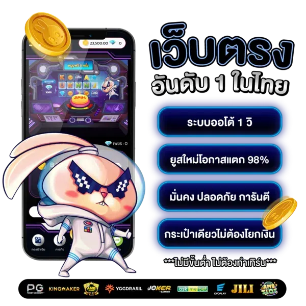 playgame168 com th