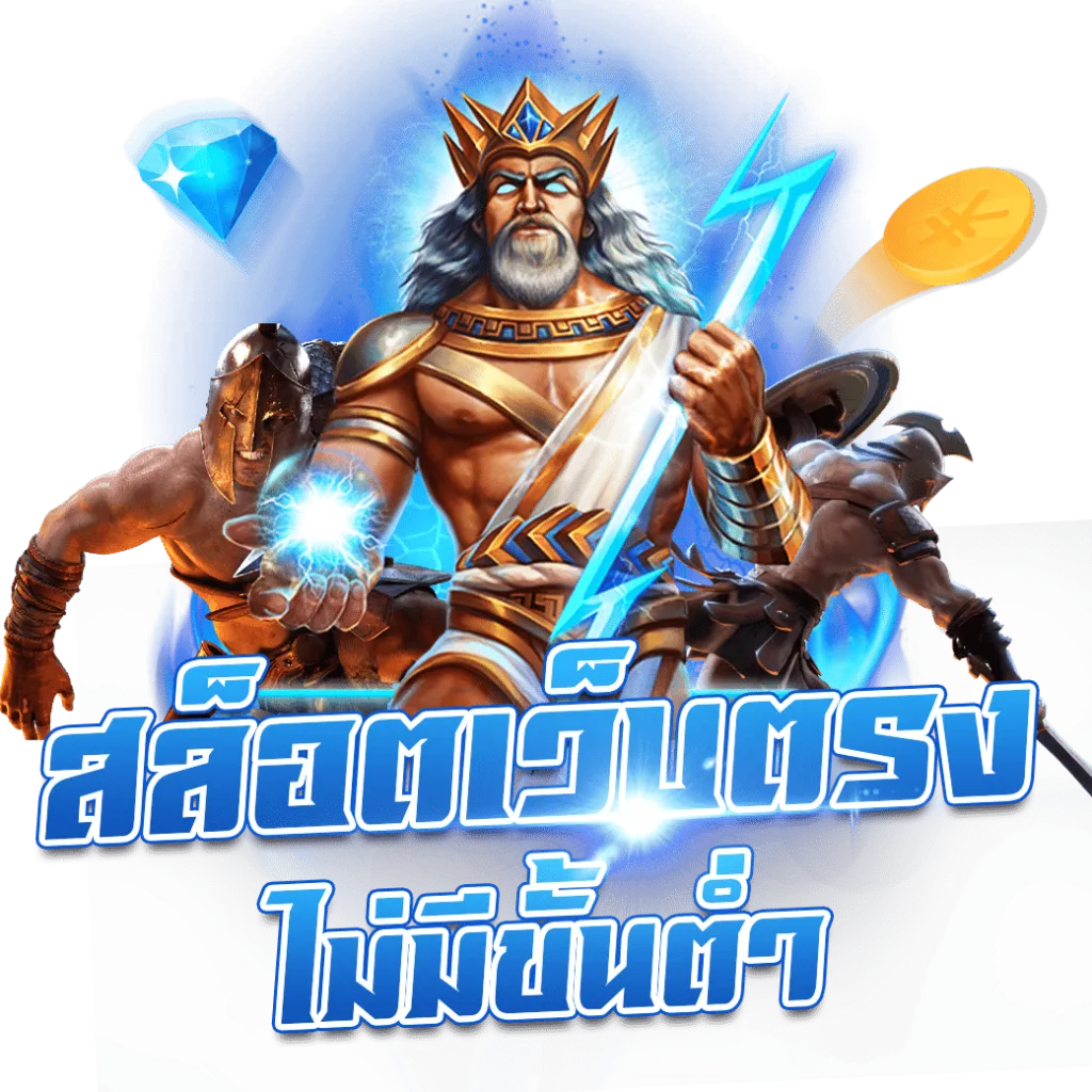 playgame 168 support