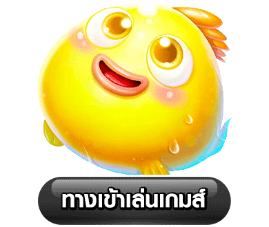 playgame168